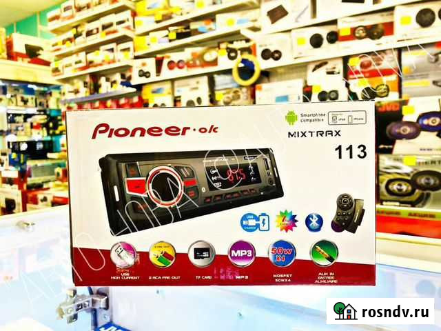 Магнитола Оренбург - изображение 1