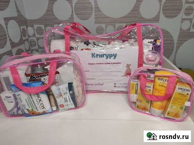 Сумка в роддом Люкс Органик Мурино - изображение 1