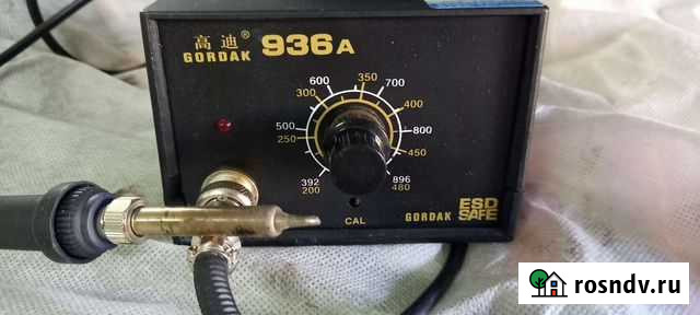 Паяльная станция Юрга - изображение 1