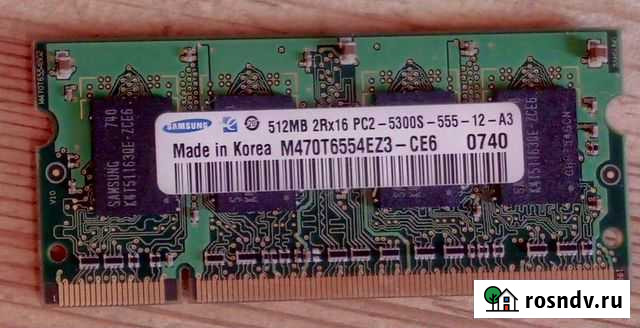 Оперативная память для ноута 512 мб Кемерово - изображение 1
