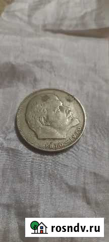 Колекционирование Завьялово - изображение 1