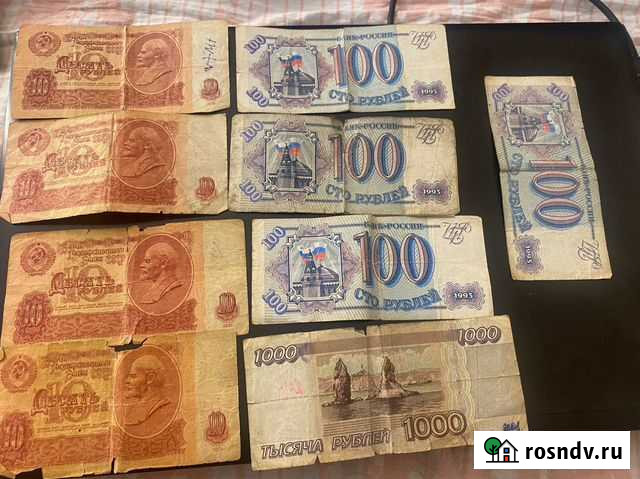 Старые деньги СССР Уфа - изображение 1