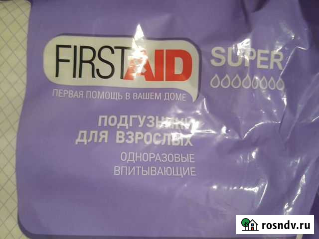 Подгузники для взрослых l Чита - изображение 1