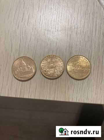 Юбилейные монеты к 300 летию санкт петербурга Коммунар - изображение 1