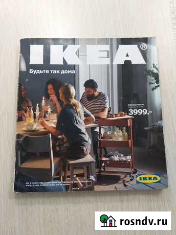 Каталог Икея Ижевск - изображение 1