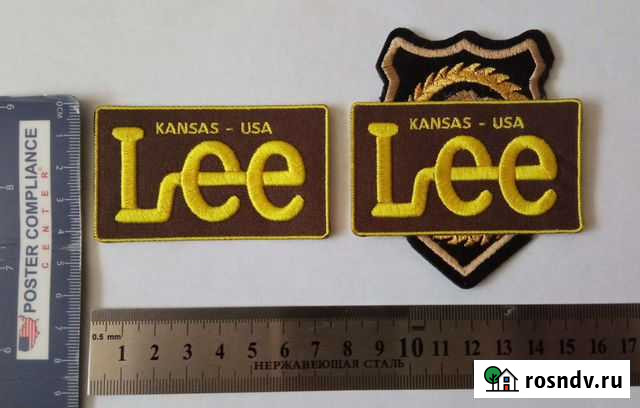Нашивки : Термо Патч  Lee Владимир - изображение 1