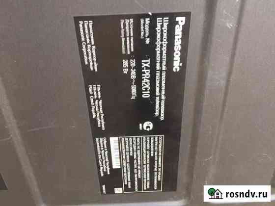 Матрица для тв Panasonic TX-PR42C10 Магнитогорск