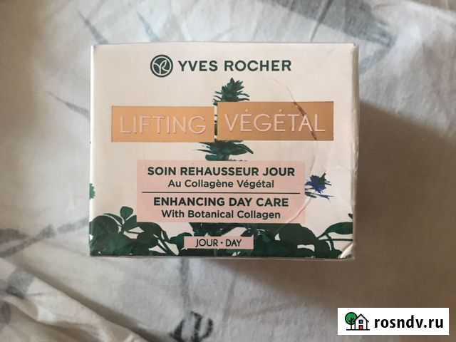 Крем Мегион - изображение 1