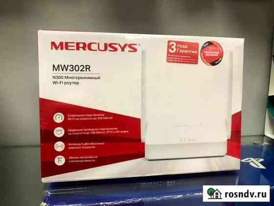 WiFi Роутер 300Mbit 802.11n Mercusys MW302R N300 М Кострома