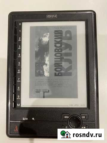 Электронная книга Азбука Воронеж - изображение 1