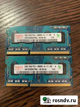 Память для ноутбука 2G DDR3 1333MHz Hynix Астрахань - изображение 1
