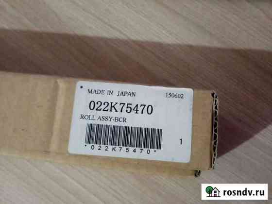 Ролик заряда для цветных фотобарабанов Xerox 022K7 Уфа