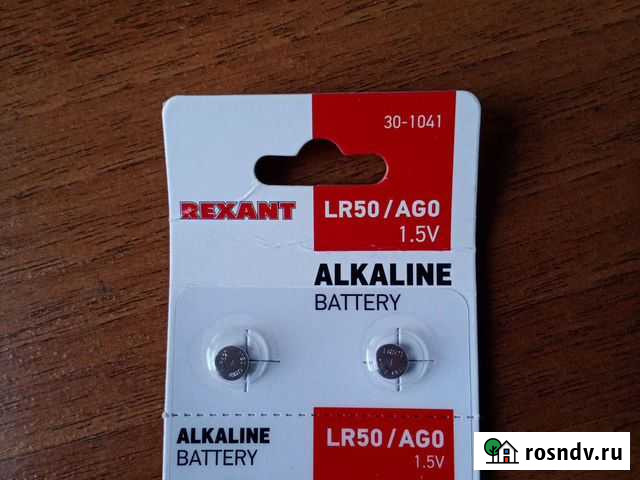 Батарейки Rexant LR50/AG0 10 шт Краснодар - изображение 1