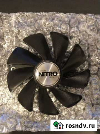 Вентилятор для видеокарты Sapphire Nitro Уфа - изображение 1