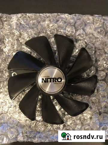 Вентилятор для видеокарты Sapphire Nitro Уфа - изображение 1