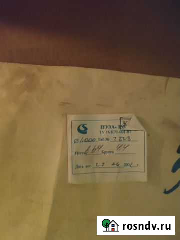 Провода Барнаул - изображение 1