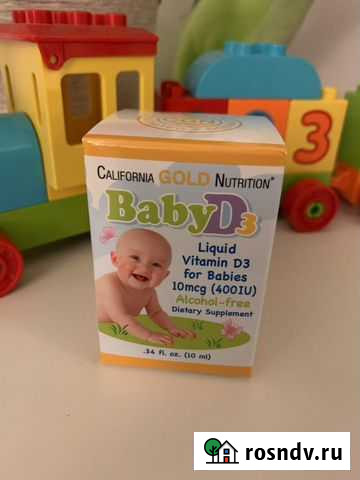 Витамин д3 для детей Мурино - изображение 1