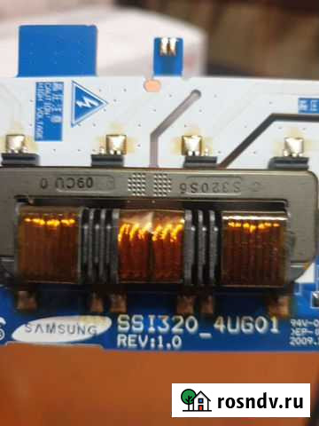 Коннектор sony 32bx-301 Мыски - изображение 1