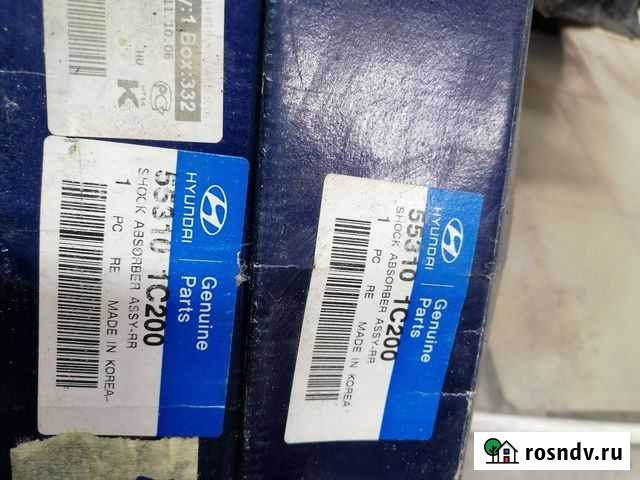 Армотизаторы задание hyundai getz Кондрово - изображение 1