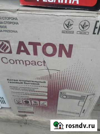 Котёл газовый Атон Ульяновск - изображение 1