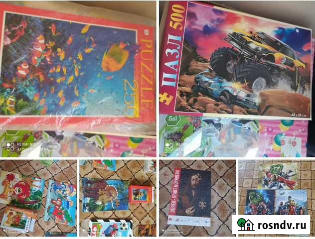 Пазлы Новосибирск - изображение 1