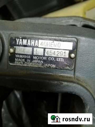 Ямаха 40hemo по запчастям Саяногорск - изображение 1