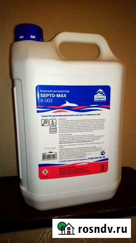 Антисептик Dolphin Septo Max 5л Тюмень - изображение 1