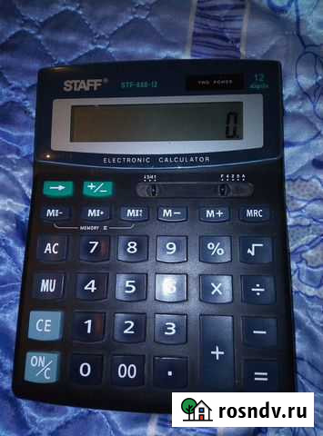 Калькулятор Кропоткин - изображение 1