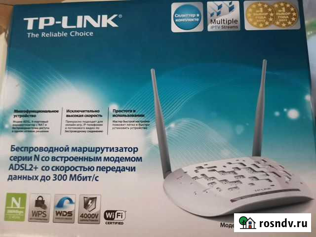 Беспроводной маршрутизатор Реж - изображение 1