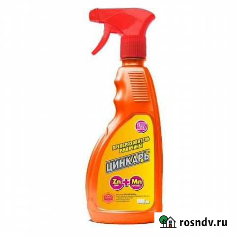 Преобразователь ржавчины цинкарь 500 мл Тольятти - изображение 1