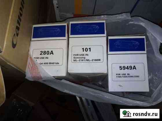 Картридж samsung 101, 104, hp 280a, 53a Дмитров