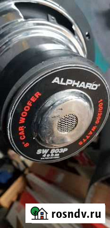 Продам сабвуфер Alphard SW803P Ноябрьск - изображение 1