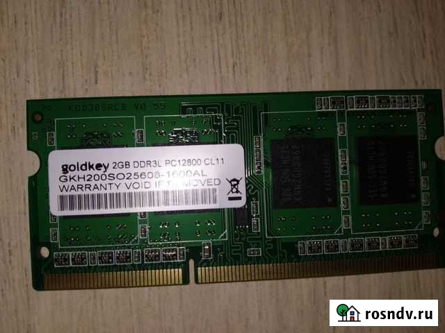 Оперативная память goldkey 2gb ddr3 pc12800 cl11 Краснодар - изображение 1
