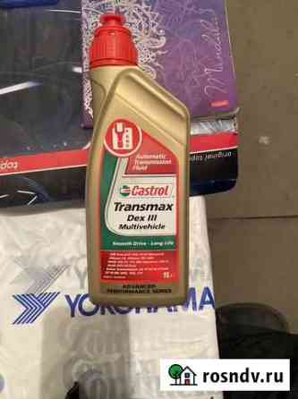 Трансмиссионное масло castrol transmax DEX III mul Туапсе