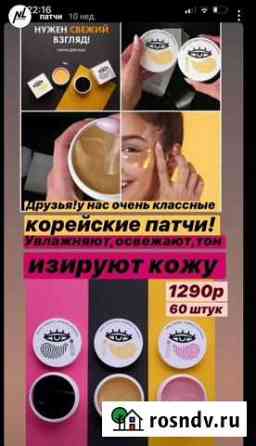 Патчи NL Ставрополь