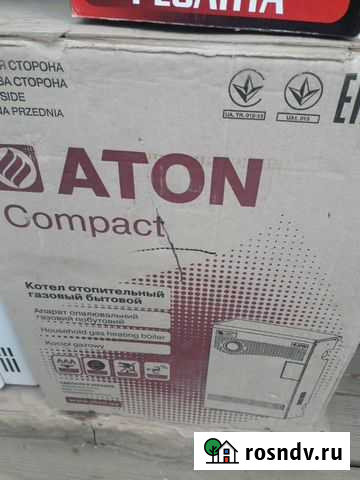 Котёл газовый Атон Ульяновск - изображение 1