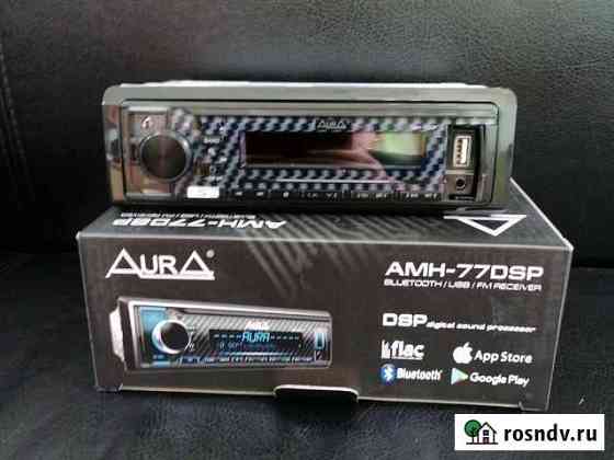 Процессорная магнитола aura AMH-77DSP Ижевск