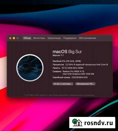 Macbook pro 15 2019 i9 Сургут - изображение 1