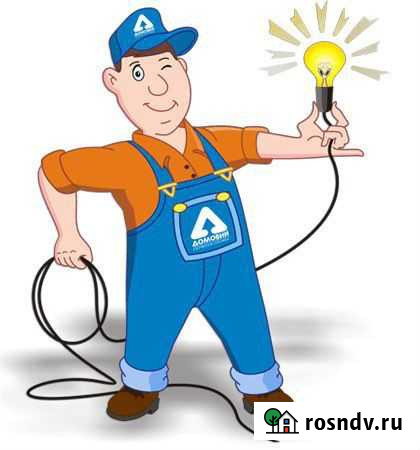 Бригада электриков на дом Нефтеюганск - изображение 1