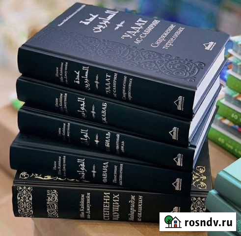 Книги Хасавюрт - изображение 1