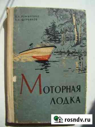 Книги Тольятти