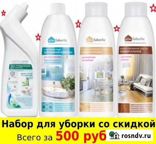 Для туалета Норильск - изображение 1