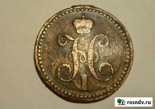 3 Копейки Серебром 1840 Оригинал Владимир - изображение 1