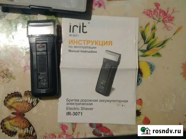 Бритва дорожная аккумуляторная электрическая Череповец - изображение 1