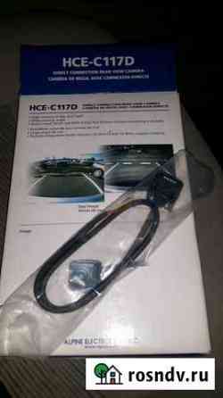 Alpine HCE-C117D.Камера з.в Новокузнецк