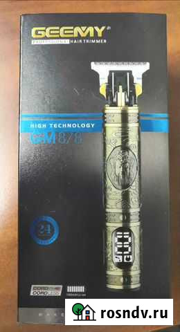 Триммер для Бороды и Усов Санкт-Петербург - изображение 1