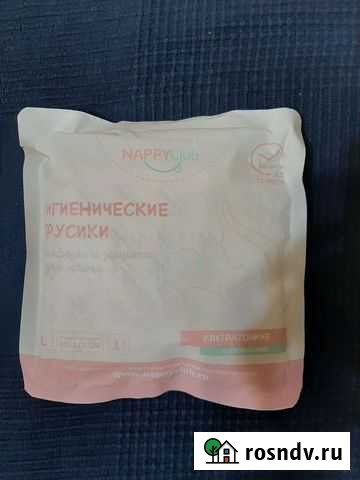 Трусики гигиенические женские Афонино - изображение 1