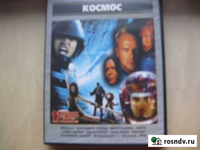 Видеодиски Саратов - изображение 1