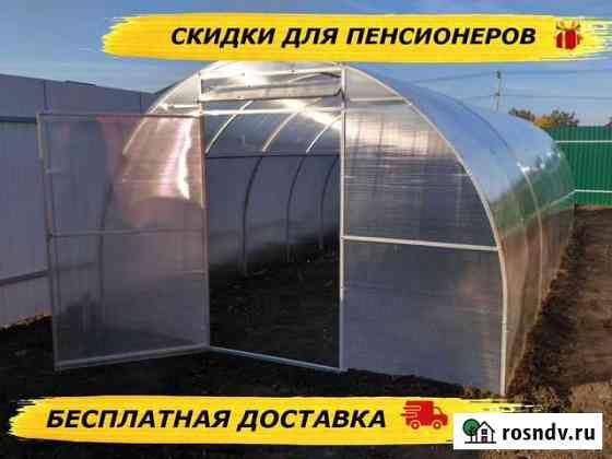 Теплица из поликарбоната Абинск