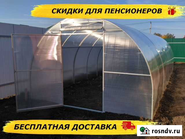 Теплица из поликарбоната Абинск - изображение 1